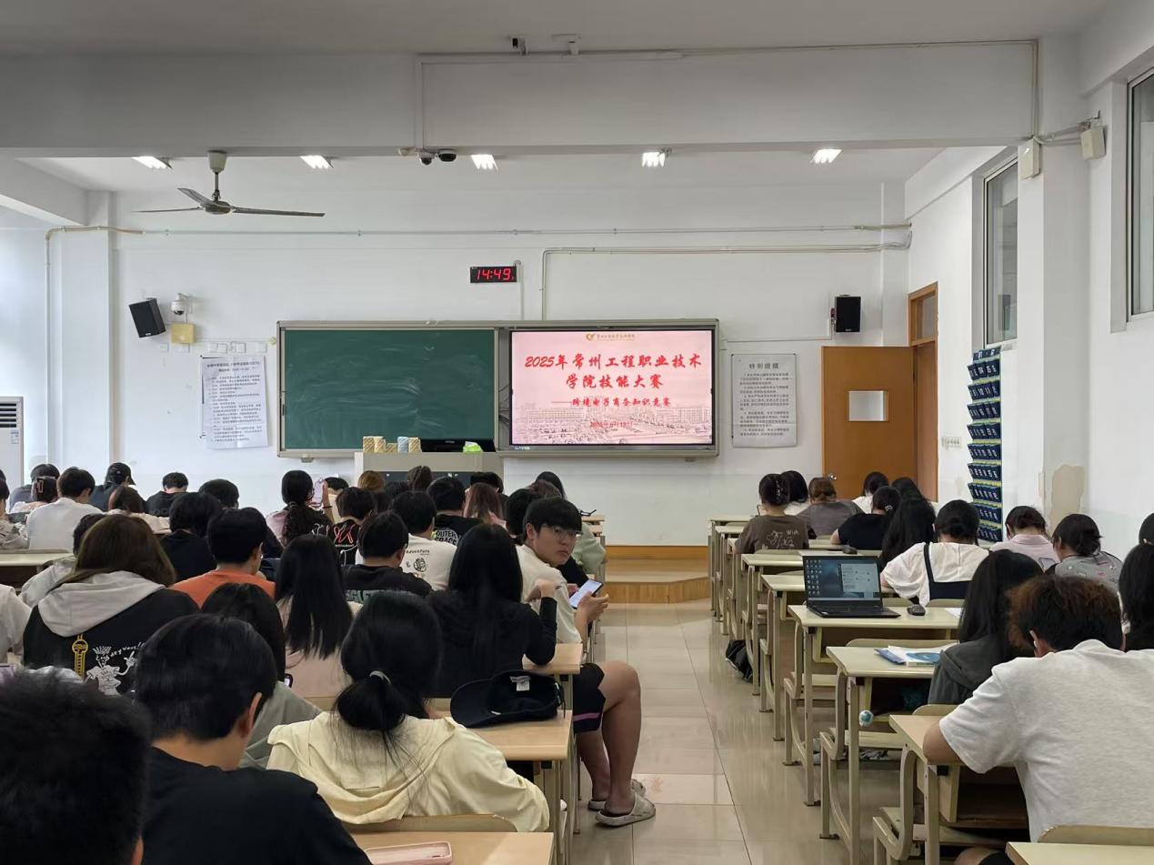 以赛促学强技能，跨境电商展风采——yl9193永利成功举办2025年跨境电子商务竞赛