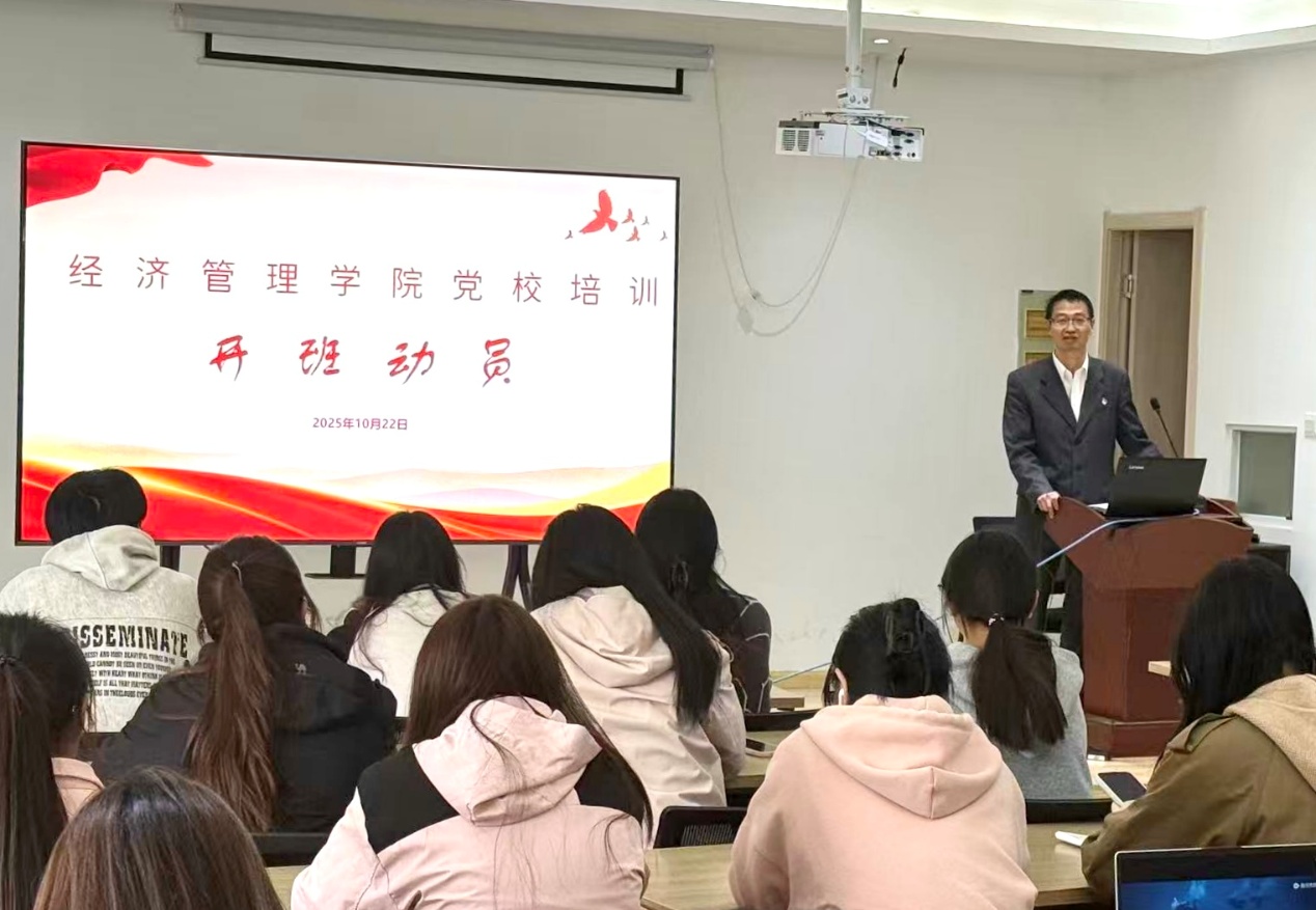 yl9193永利2025年下半年入党积极分子培训班圆满结业