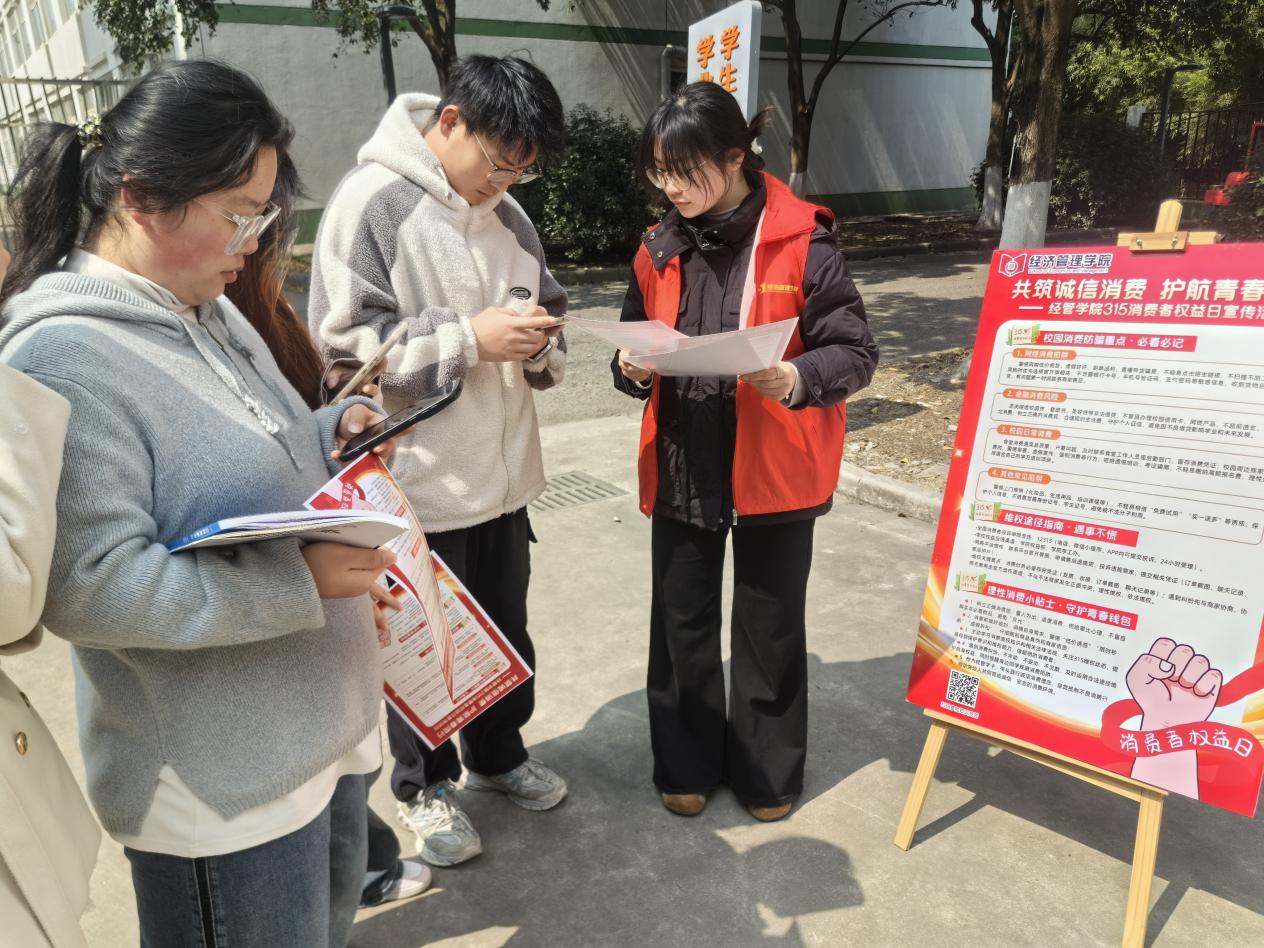 yl9193永利开展“3·15国际消费者权益日”主题宣传活动