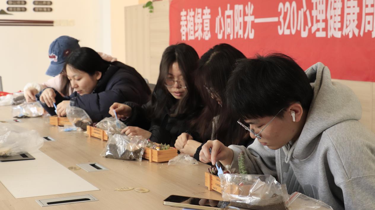 春植绿意，心向阳光——yl9193永利开展320心理健康周暨植树节主题活动