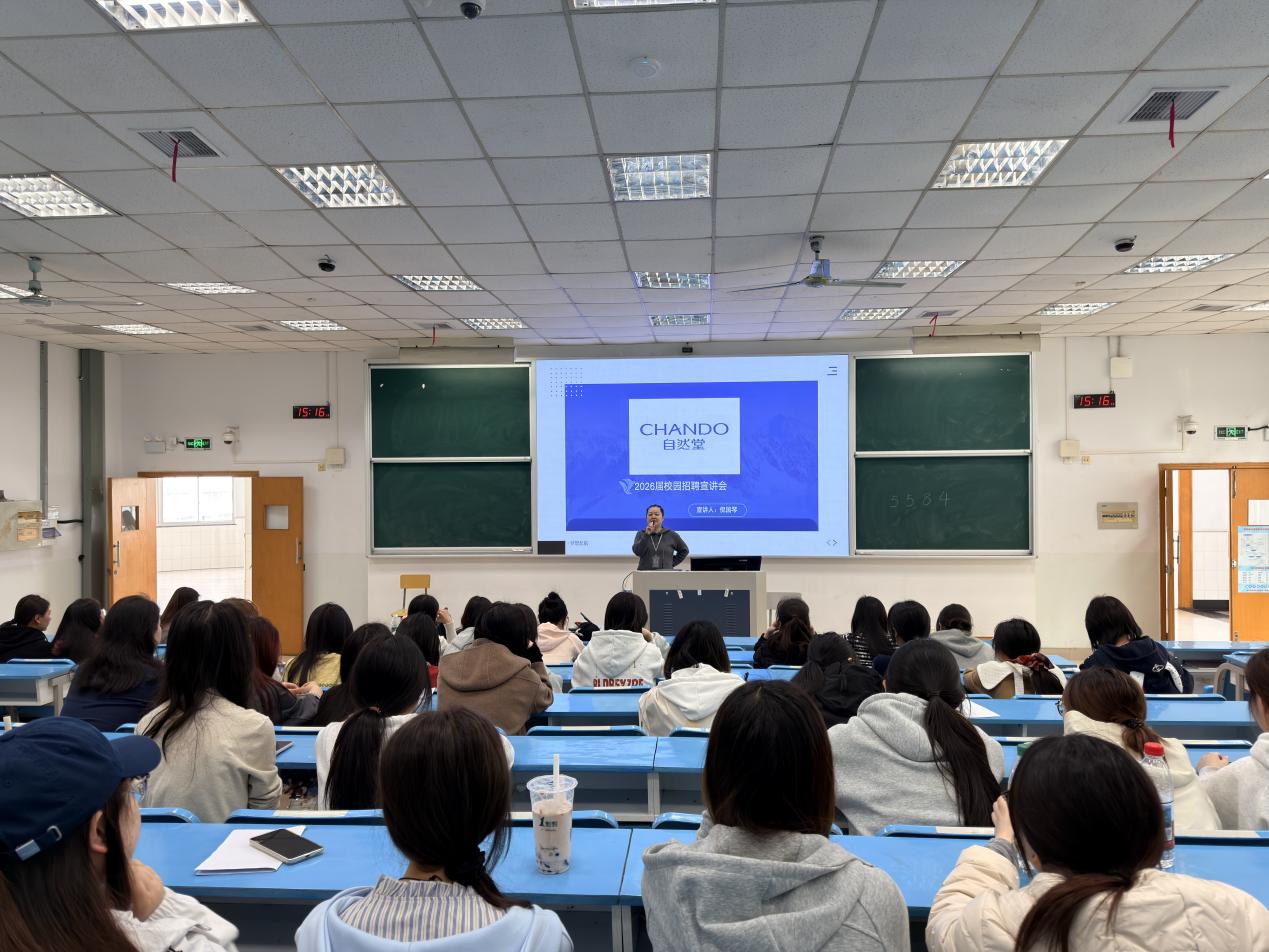 精准对接促实习 深化合作育人才——数智商贸学院举办2026年春季企业实习专场招聘会