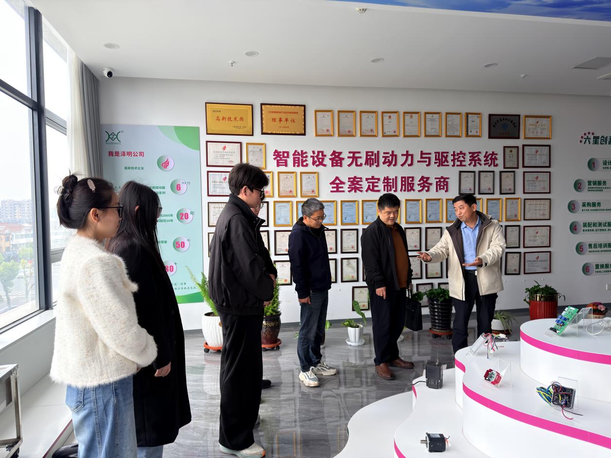 数智商贸学院赴常州泽明自动化设备有限公司开展访企拓岗调研